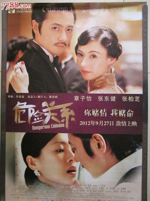 珠海学院本科offer